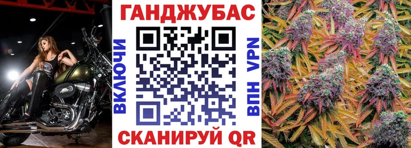 Где купить Лангепас Кокаин Марихуана А ПВП Гашиш Меф мяу мяу