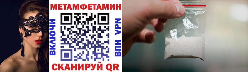 АМФЕТАМИН Розовый Лангепас