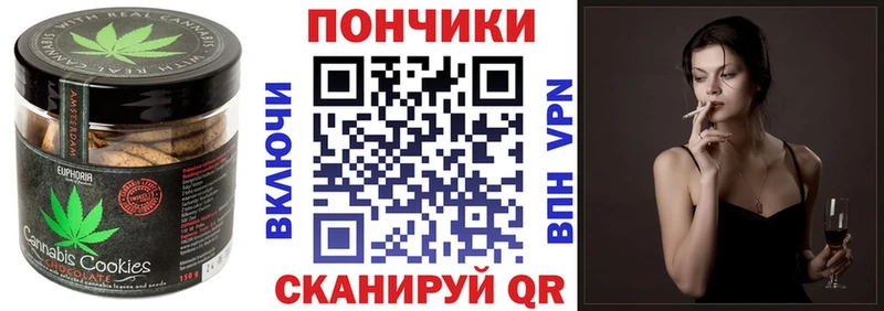 Еда ТГК конопля  Лангепас 