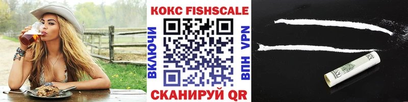 КОКАИН Перу  Лангепас 