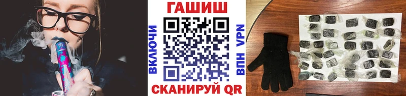 наркошоп  Лангепас  Гашиш гашик 