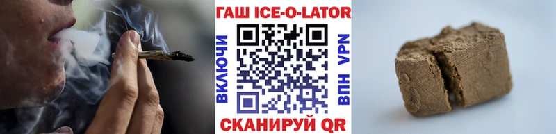 Гашиш гашик Лангепас