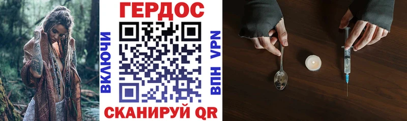 omg зеркало  даркнет как зайти  ГЕРОИН Афган  Лангепас 