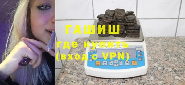 бутират Балабаново