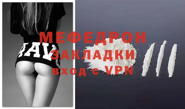 меф VHQ Баксан