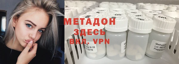 бутират Балабаново