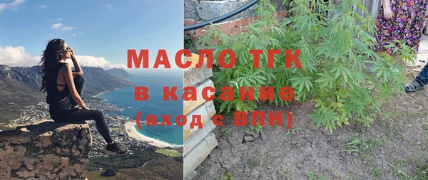 бутират Балабаново