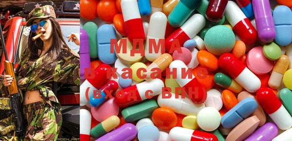 бутират Балабаново