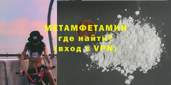 меф VHQ Баксан
