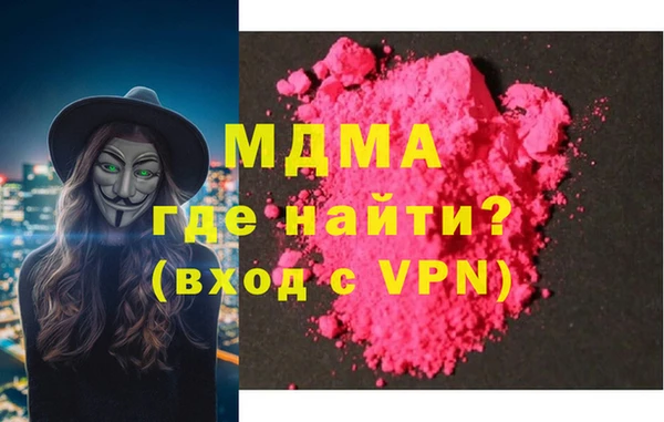 бутират Балабаново