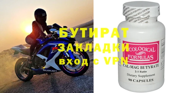 твердый Балахна