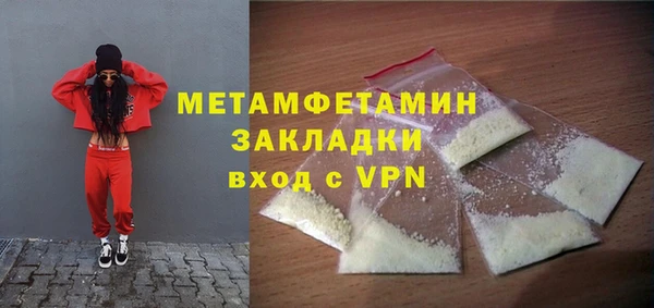 меф VHQ Баксан