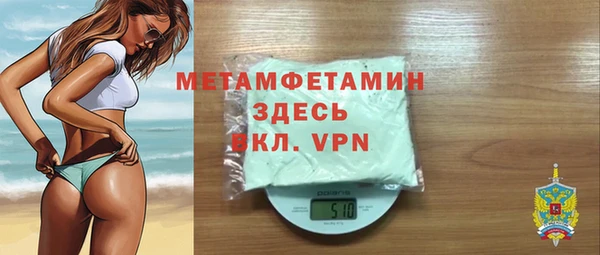 бутират Балабаново