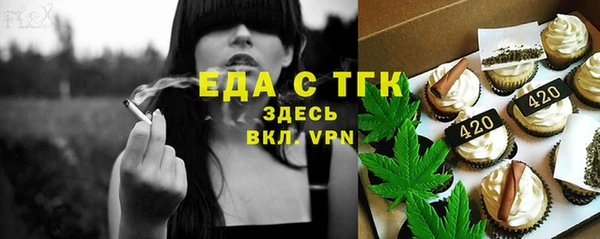 бутират Балабаново