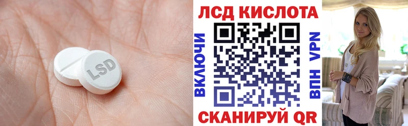 Лсд 25 экстази кислота  кракен tor  Лангепас 