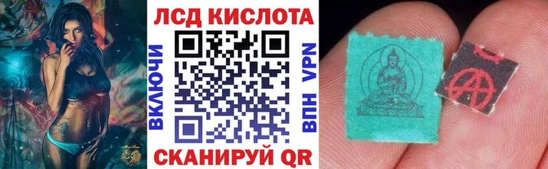 даркнет сайт Лангепас Марки NBOMe 1,8мг