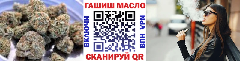 Дистиллят ТГК гашишное масло  Лангепас 